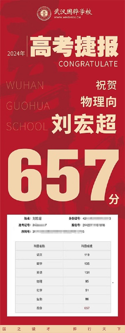 喜報_畫板 1 副本 8.jpg